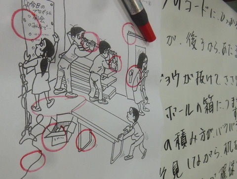 19275230_1225537464222972_5409050771023634784_n