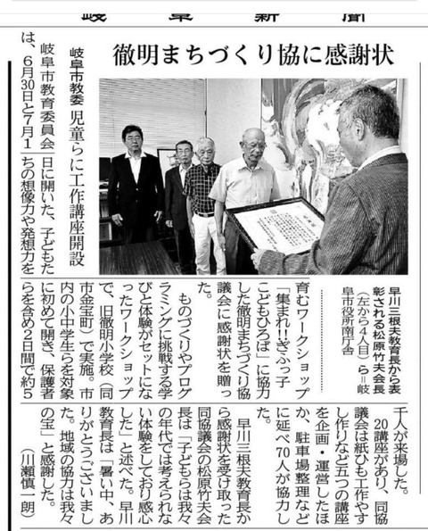 39306169_1639003859542995_1306144080639557632_n