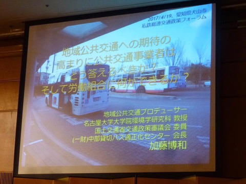 18057761_1170066366436749_4141615970667776752_n