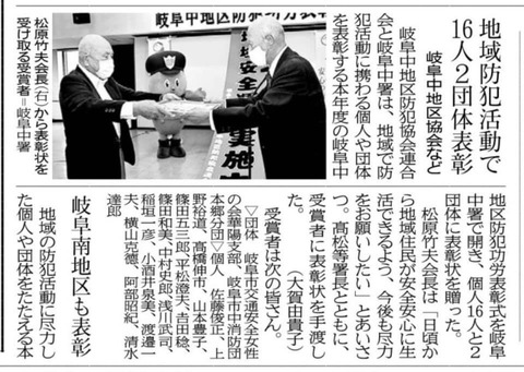 122826281_3206946682748697_8086487053134640281_n