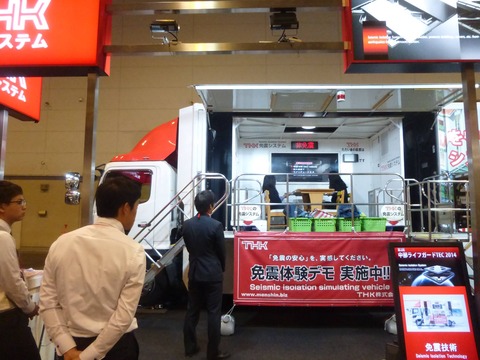 10296483_545080912268634_1088555926756126185_o