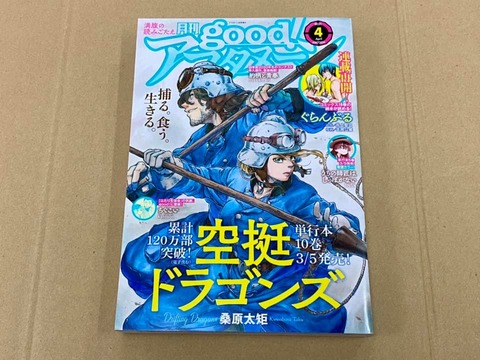 164260619_3590546774388684_2753101599942573410_n