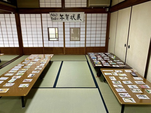 419892446_6781307175312612_653821463291551667_n