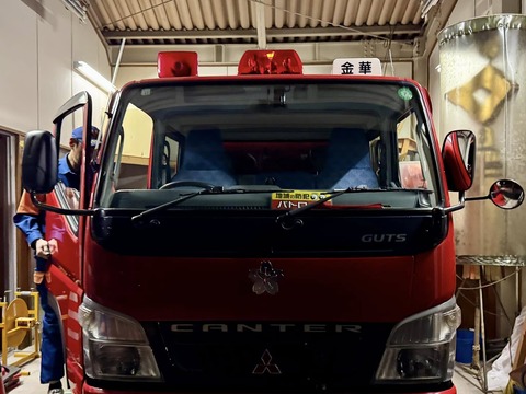 482003071_9051957148247592_8524639362459060004_n