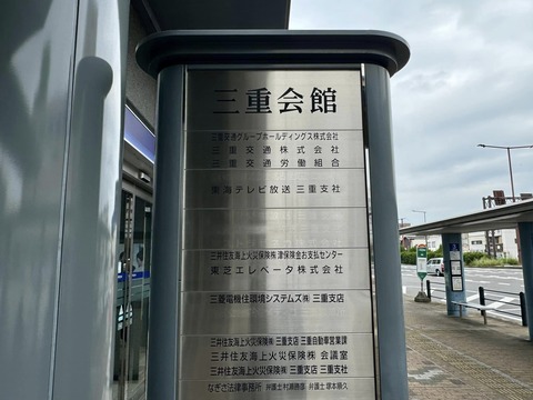 468546299_8491330114310301_5357331309354418569_n