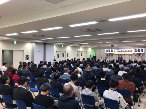 57373013_1968549429921768_9088282688191725568_n