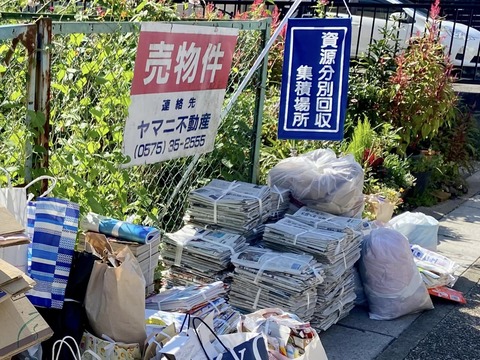 384266395_6365218260254841_715349947750978246_n