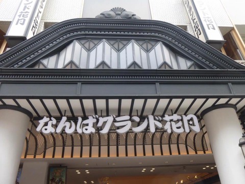 12932794_863502327093156_2484357596420605338_n