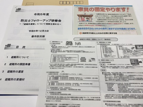 410365667_6656384617804869_3905951592841208825_n