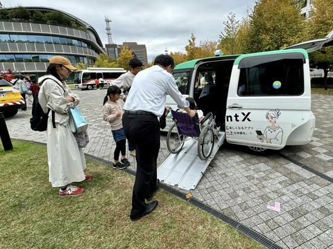 467429799_8432452483531398_219975369217625702_n