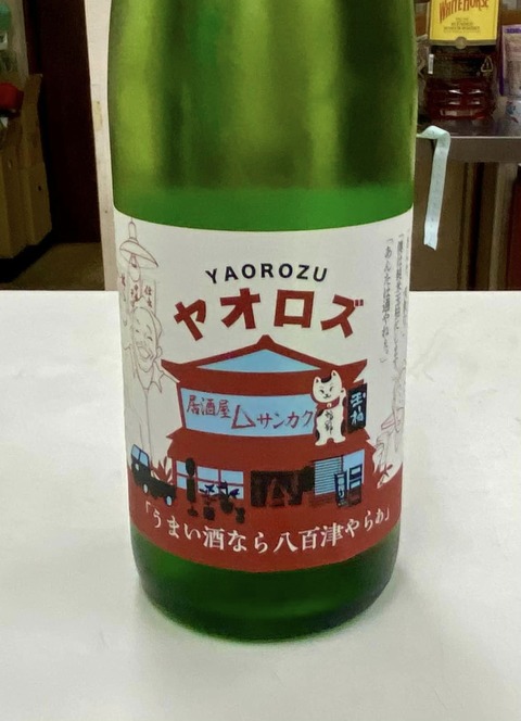 369992691_6246066522170016_7363206810131634754_n