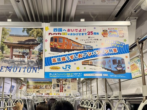 586315546_24955900550759997_9090923215600410853_n