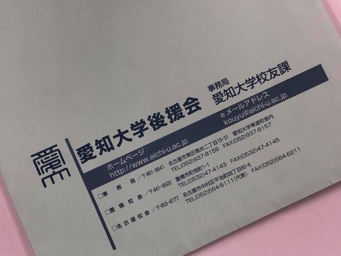 36308685_1560447177398664_2997644369516822528_n