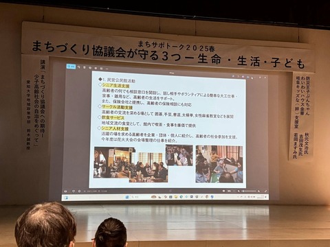 482191616_9045684268874880_7704336442972892849_n