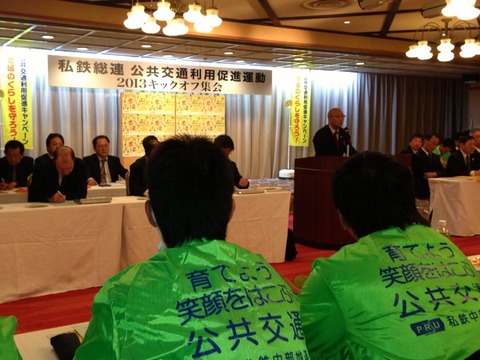 298023_372915216151872_2125740087_n