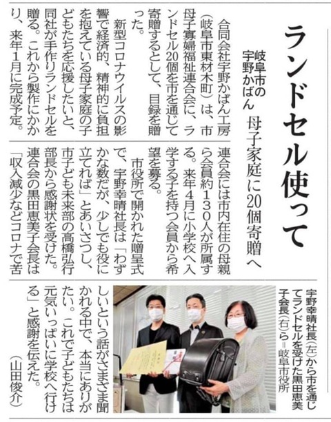 111358368_2930941027015932_7708669349477764693_n