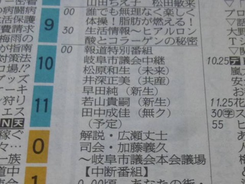 944716_396528453790548_1626718982_n