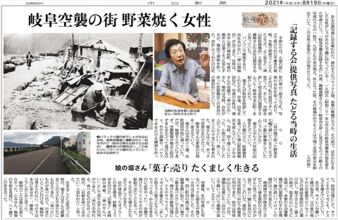 無題堀さん