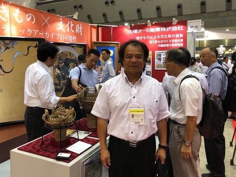 37625931_1598395330270515_1785698757153652736_n