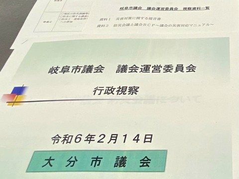 427943044_6894841233959205_930508336446843587_n