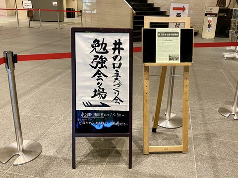 405227575_6611979748912023_4079122286138727474_n