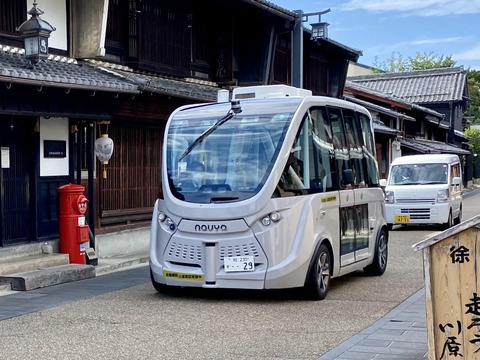 312214743_5288265197950158_5575858955574612957_n