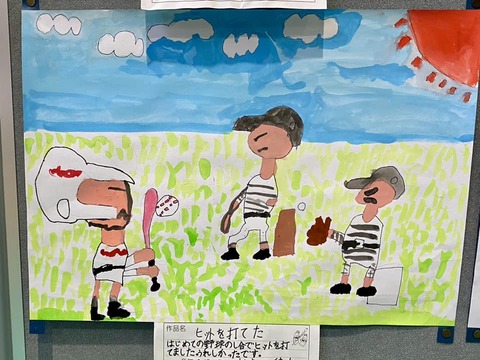 402610519_6558027274307271_4954620073720499519_n