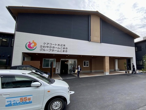 338429302_604557701303407_2367256581401030020_n