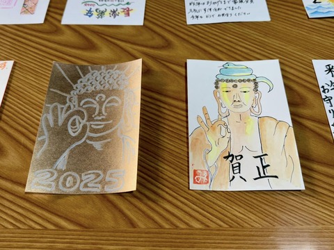 473619575_8765746506868659_243724271257319463_n