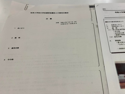 293247969_5013792762064071_4436843342492826479_n