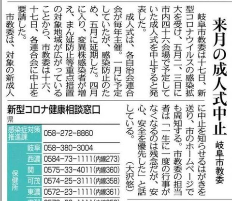 176409774_3665463653563662_3806886723745822203_n
