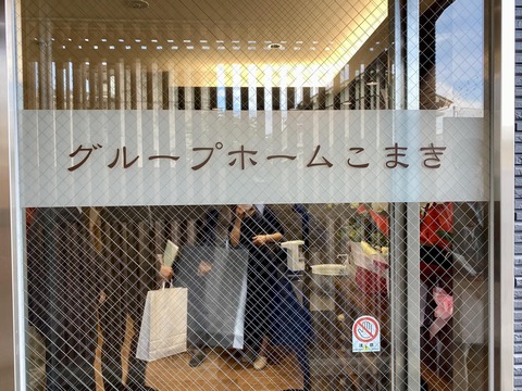 312911017_5295605337216144_7190934336152064278_n