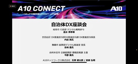 415697252_6716882601755070_3990382693725736142_n