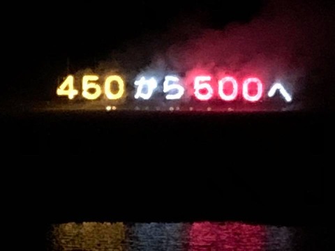 25591899_1383332105110173_842684714915547527_n