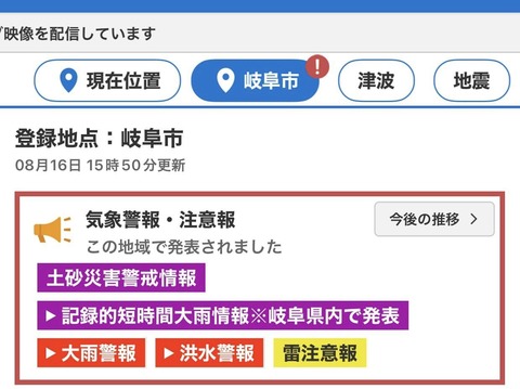 367981535_6225596174217051_3078056226133840158_n