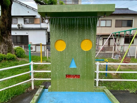 298206722_5088737421236271_5963660796493391685_n