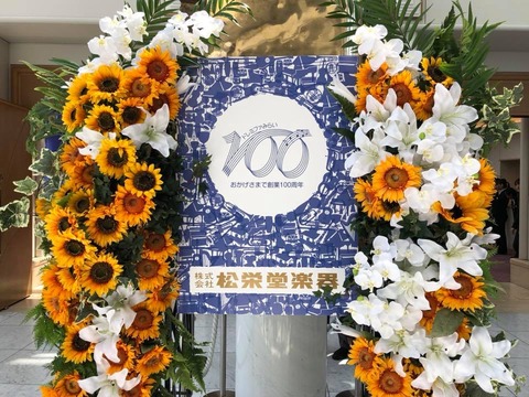 39536039_1643833685726679_648397679235170304_n