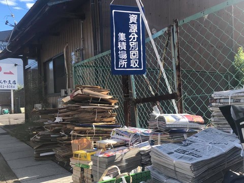 70586783_2235872229856152_6802741486875049984_n