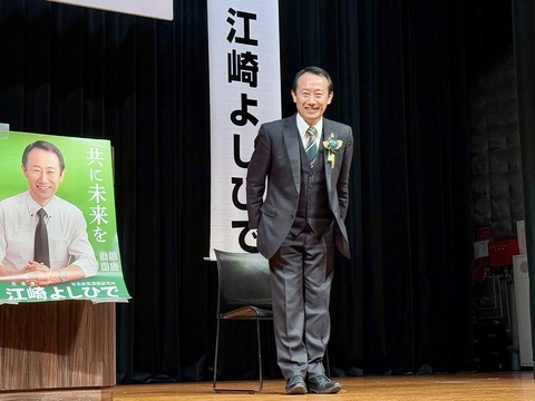 474067725_8781420708634572_3963697308552193455_n