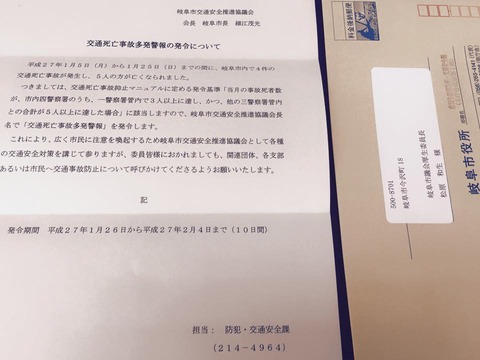 10388629_667021676741223_7143662348133677607_n