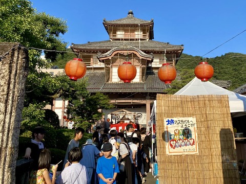 363381392_6153452121431457_3383185881433927225_n