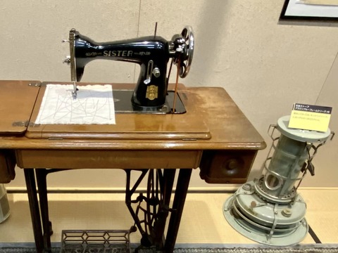 324878863_3139228736368305_3174624505370690324_n