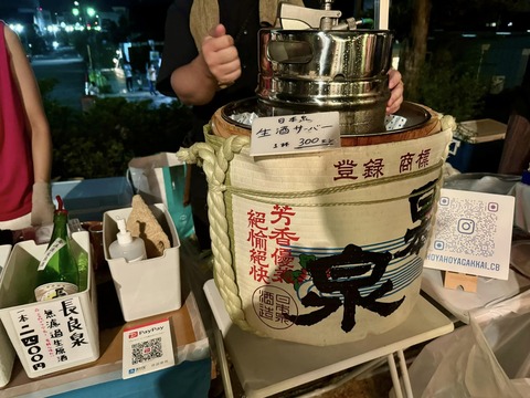 460609365_7997981366978514_7758815732802258076_n