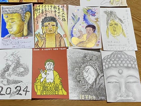 419911424_6781307058645957_1506455392957510401_n