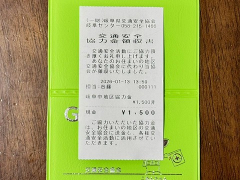 622799920_25542725622077484_7982596694959255224_n