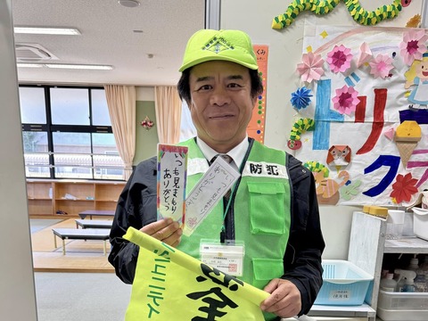 481190533_9022021311241176_9195430502658440439_n