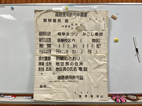 333242293_3394263484180863_6217912401295259992_n