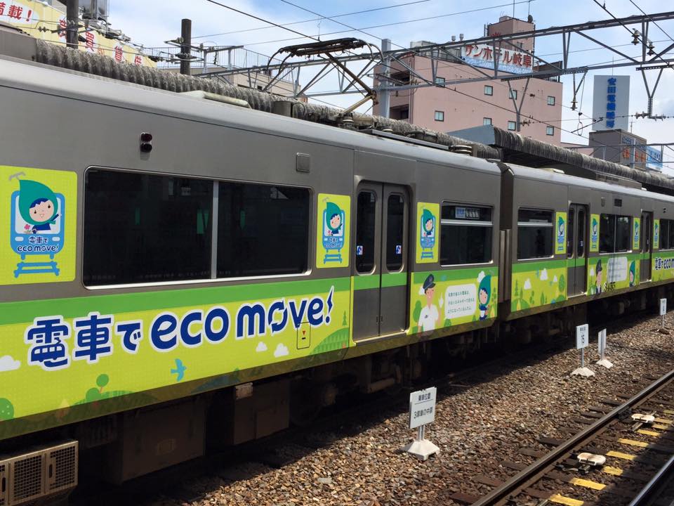 名古屋鉄道のエコムーブトレイン : 岐阜市議会議員 松原和生のブログ