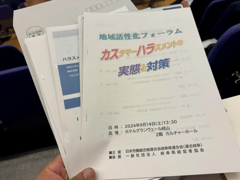 460834500_8016787275097923_9130967794988085698_n