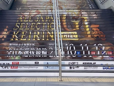 426193035_6879305572179438_2982183526736389152_n